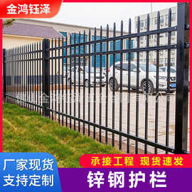 加厚锌钢护栏围墙铁艺隔离栅栏庭院景园厂房学校防爬安全围栏