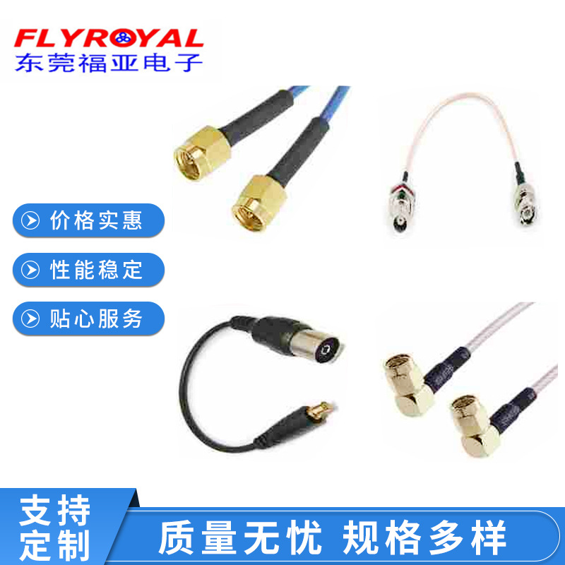 厂家供应批发带棉纱弹簧绳 耐高温防水纯铜同轴线螺旋线馈线高频