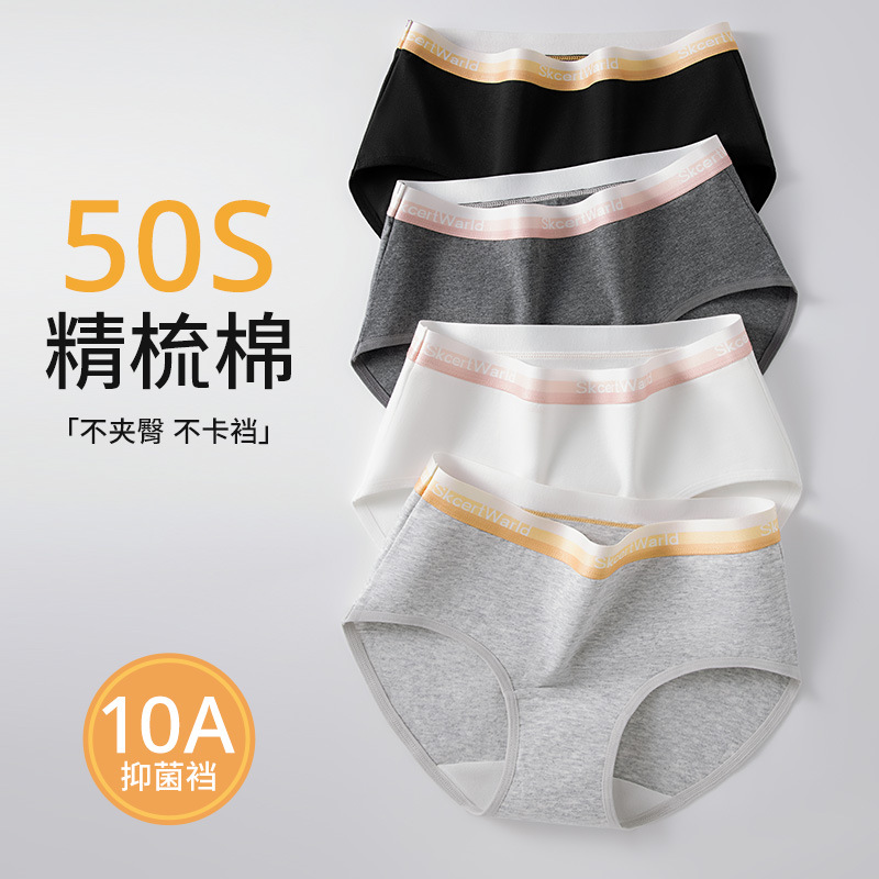 Ropa interior deportiva mujer sexy y cómoda entrepierna de algodón transpirable entrepierna antibacteriana estilo americano sin costuras calzoncillos de mujer