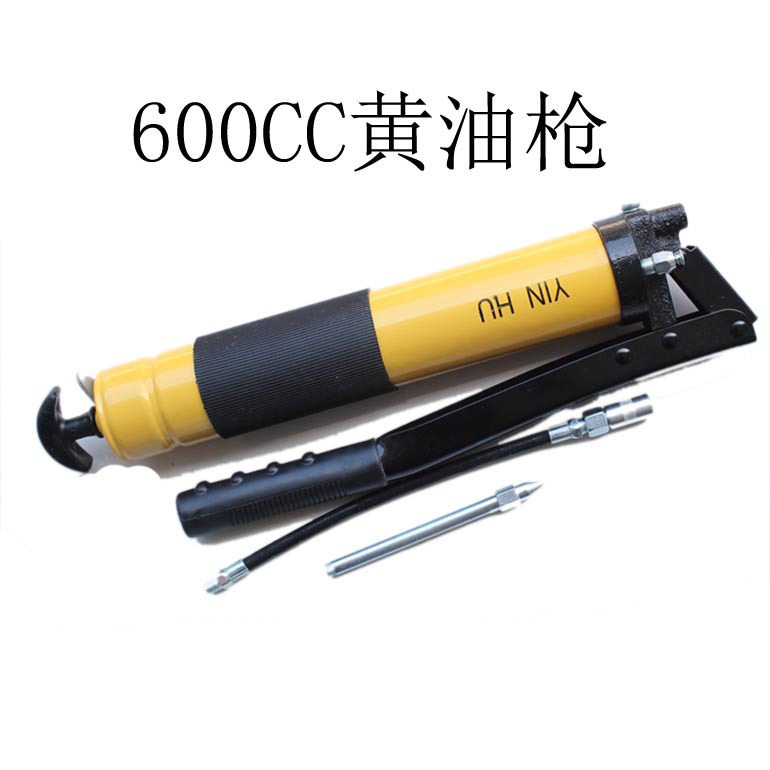 黄油枪手动小型高压器 打黄油机手动重型牛油枪注油器工省力万向