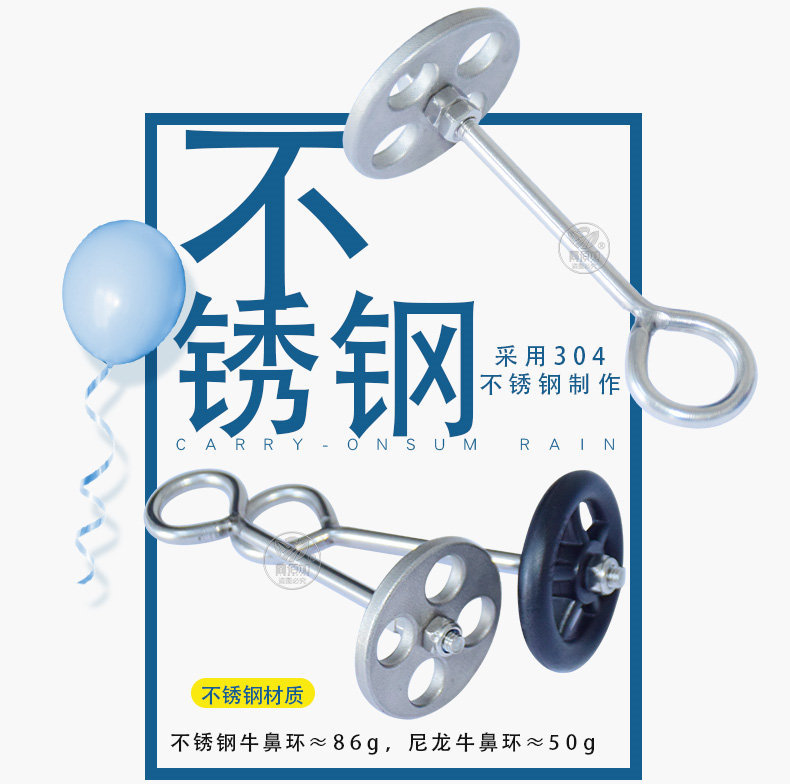 牛鼻栓BA详情页 (4).jpg