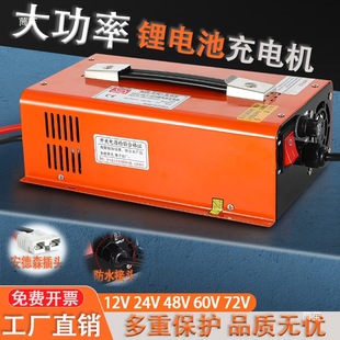 �ƿ�����Դ���ʳ��������܇48V��Ԫ24�����F�늳�60��܇12v