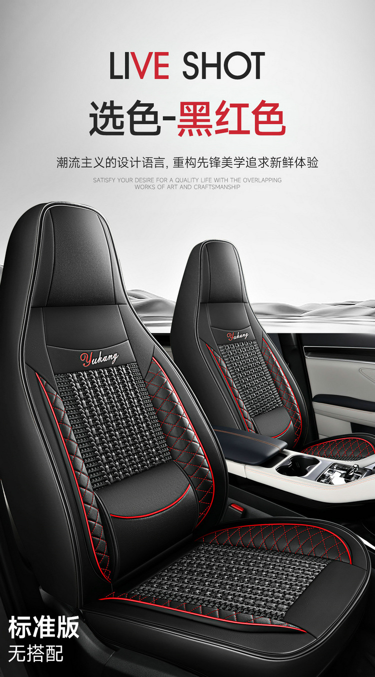 Ice Silk Car Seat Cushion with Fixed Lumbar Support for All Seasons, Cross-Border Car Seat Cover Vacuum Packaging and Shipping Manufacturer