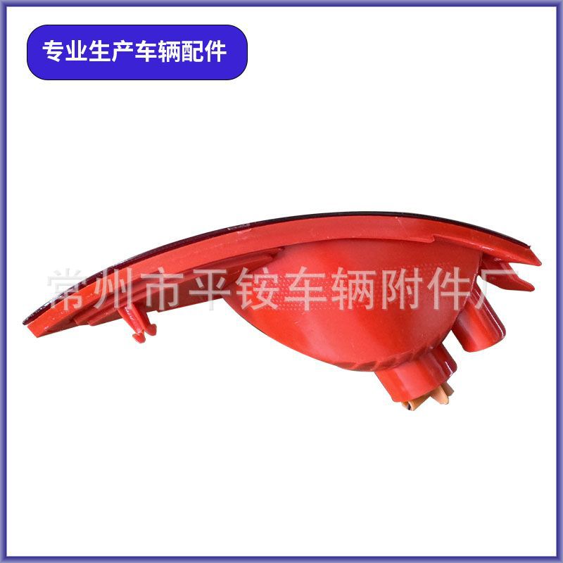 Suitable for Beijing Hyundai 10 Model Ix35 Rear Bumper Lights Ix35 10 Rear Fog Lamp Left and Right Rear Fog Lights