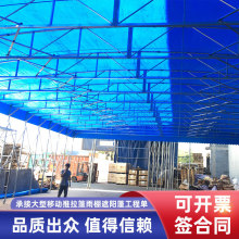 山东厂家推拉遮阳棚雨蓬电动仓库储备棚农用防水夜市小吃雨棚稳固