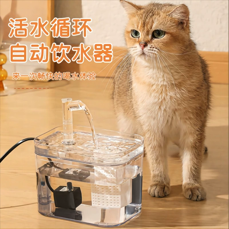 Питьевая машина для воды для кошек течет тихо