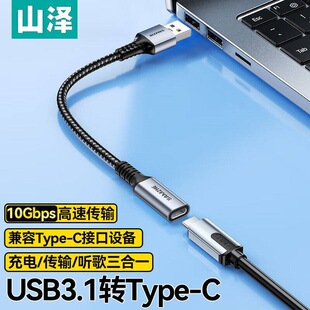 ɽ��USB�DType-c�D���^A���DCĸ����10Gbps��ݔ���L���֙C�Pӛ��