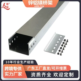 桥架;线槽;穿线管