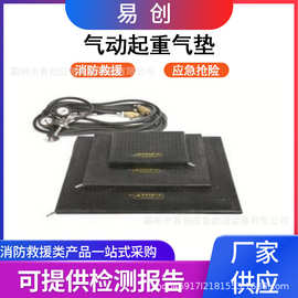 .防灾项目高压起重气垫应急救援抬升气囊抢险救援橡胶充气垫