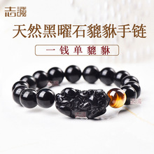 ��Ȼ�ʺ��ۺ���ʯһ�X������朼��S����ʯ��Ů���ִ�10-14mm���l