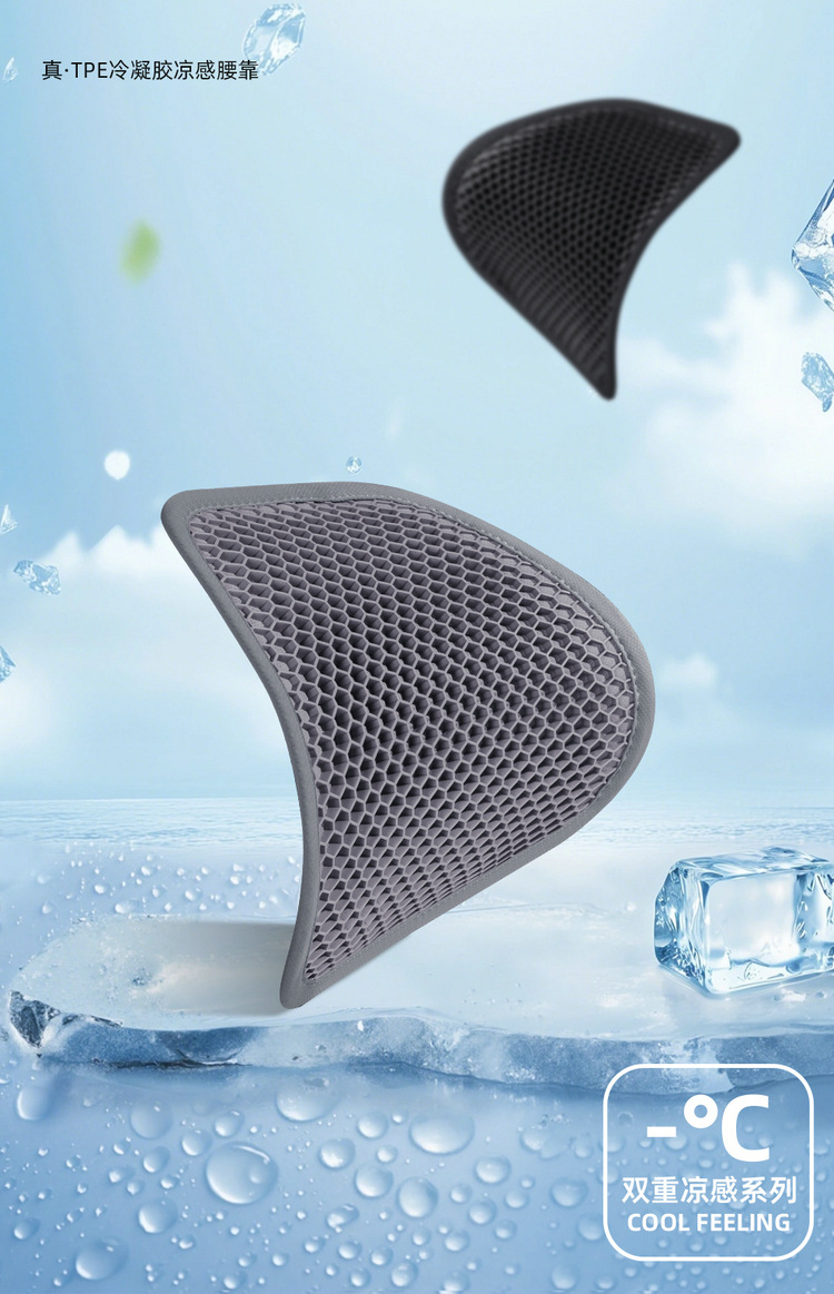 Car Lumbar Support Summer Honeycomb Gel Ice Silk Waist Cushion Pillow for Driving in Summer, Breathable Seat Backrest