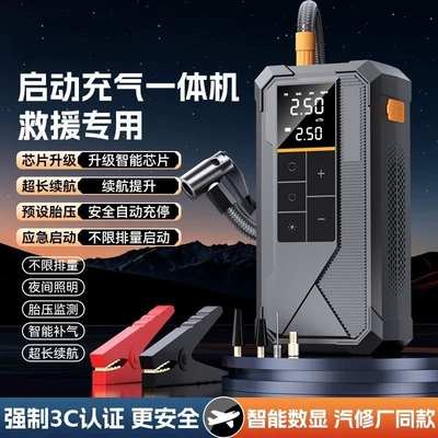 Hava nasosu Portable Emergency Power Bank and
