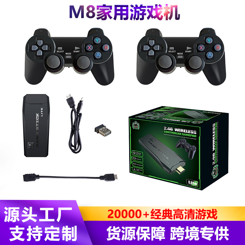 跨境爆款M8家用游戏机复古双人无线摇杆街机高清电视游戏机连接机