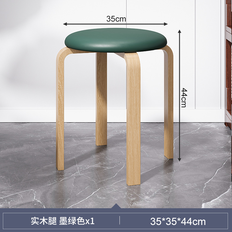 Taburete de madera sólida para el hogar, taburete de comedor de paquete suave, taburete de tela simple, taburete redondo de sala de estar moderno, taburete pequeño