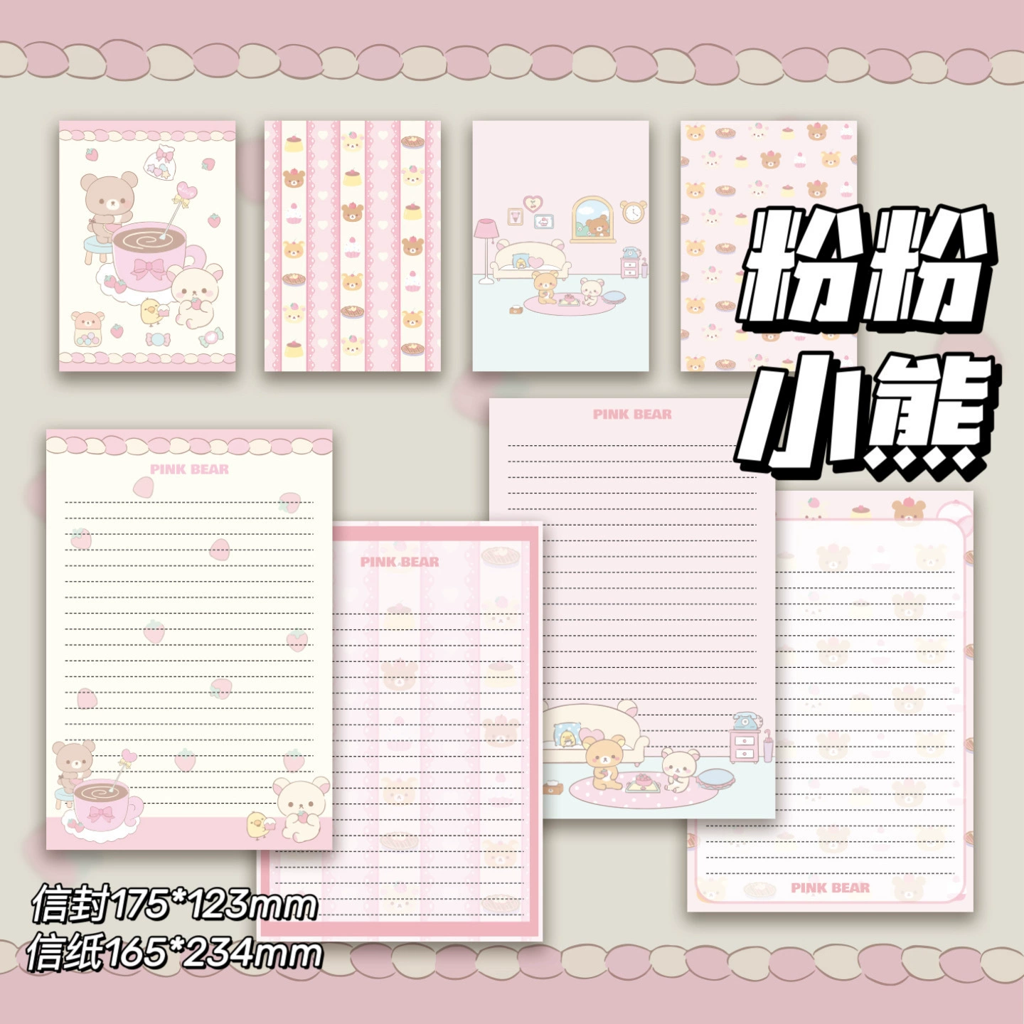 Pink bear envelope double offset paper cute high-looking ins style student creative gift blessing message envelope