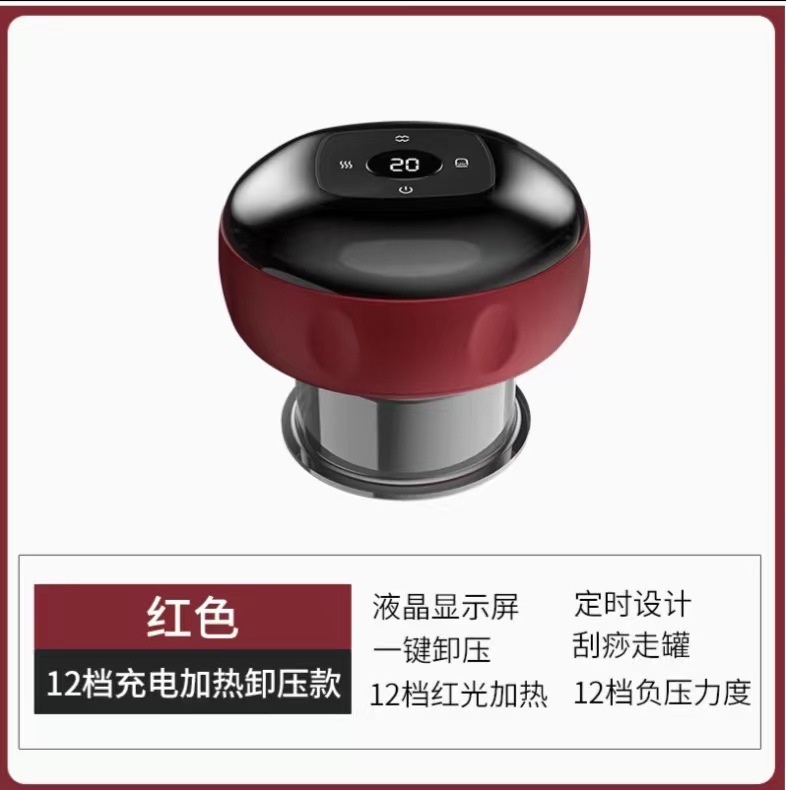 Ventosas de vacío inteligentes, latas y raspadores de calefacción de succión eléctrica, dragado meridiano, instrumento de masaje de succión