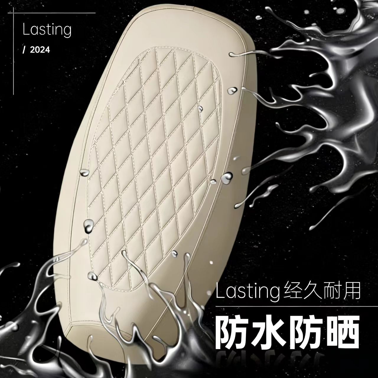 Cubierta de asiento de automóvil eléctrico cubierta de asiento de motocicleta impermeable protección solar Amayadi cubierta de asiento de tranvía fábrica de cuero al por mayor