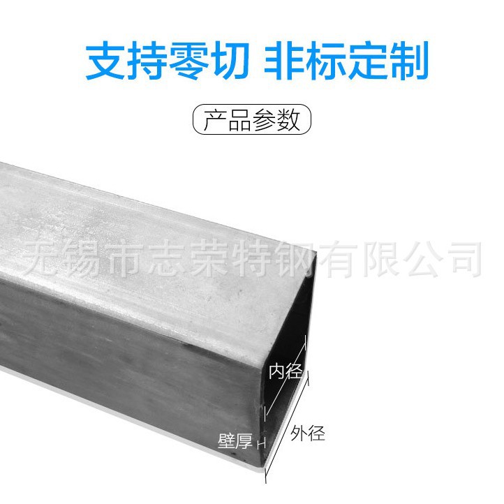 志荣Q355b无缝方管 200*200*10厚壁矩形管 尖角方管 一支起售