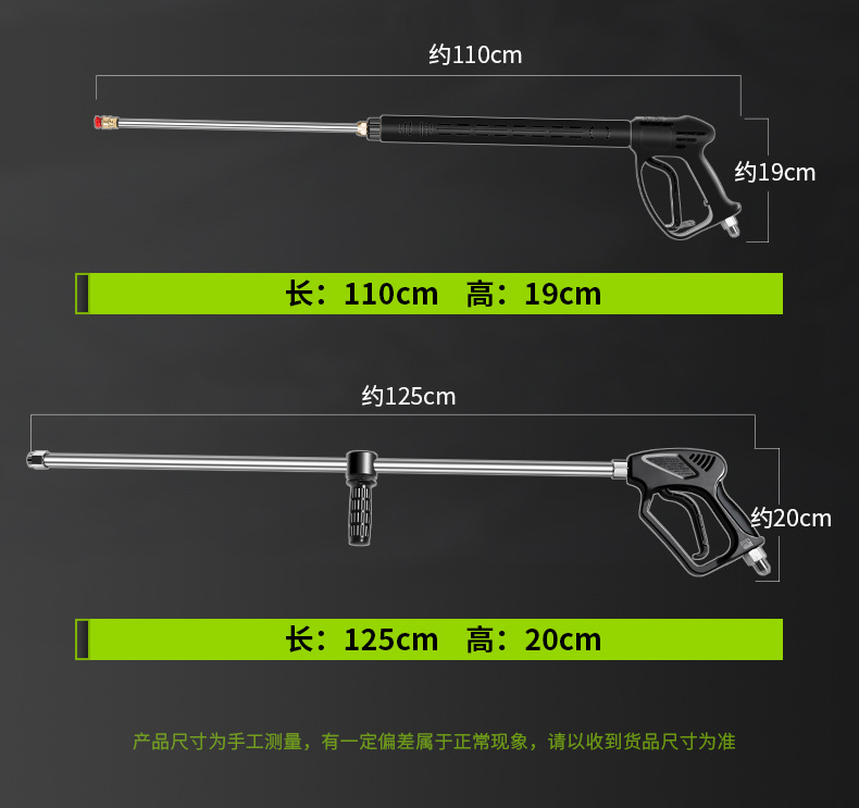 High-Pressure Car Washing Machine Water Gun Special Accessories, High-Pressure Cleaning Machine Water Gun, Commercial Multi-Specification Connectors, High-Pressure Water Gun