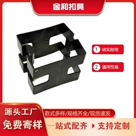 其他箱包配件;其他塑胶零件;插扣