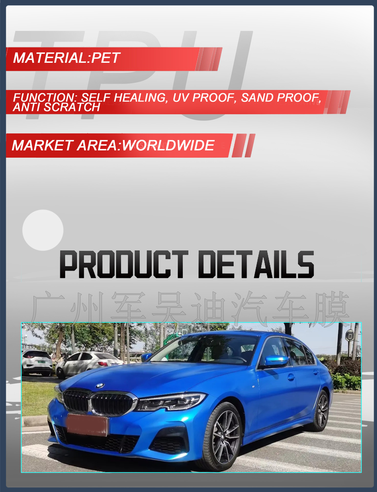 Cross-Border Pet Electro-Optical Metal Deep Sea Blue Color-Changing Film Car Paint Protective Film Full Car Color-Changing Protective Film