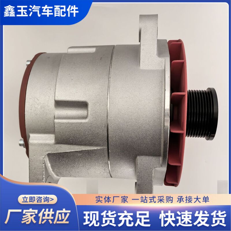 3141 Petrol Generator for Automotive Ac Is Suitable for King Long Yutong Passenger Bus Parts 3141 Petrol Generator for Automotive Ac Is Suitable for King Long Yutong Passenger Bus Parts