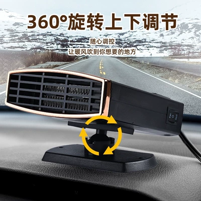 High-power portable car: Digər kiçik elektrik cihazlar