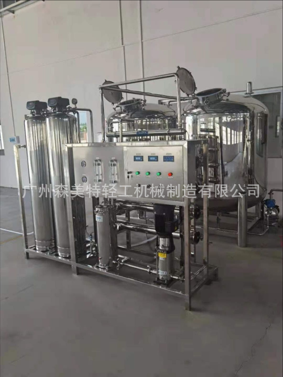 1000L反渗透水处理设备 1000L带软化反渗透纯水机 树脂软化设备