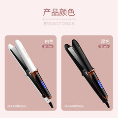 Hair Straightener and Curling Iron Dual-Purpose Adjustable Temperature Hair Damage-Free Curling Wand and Bangs Straightener for Hair Straightening and Smoothing