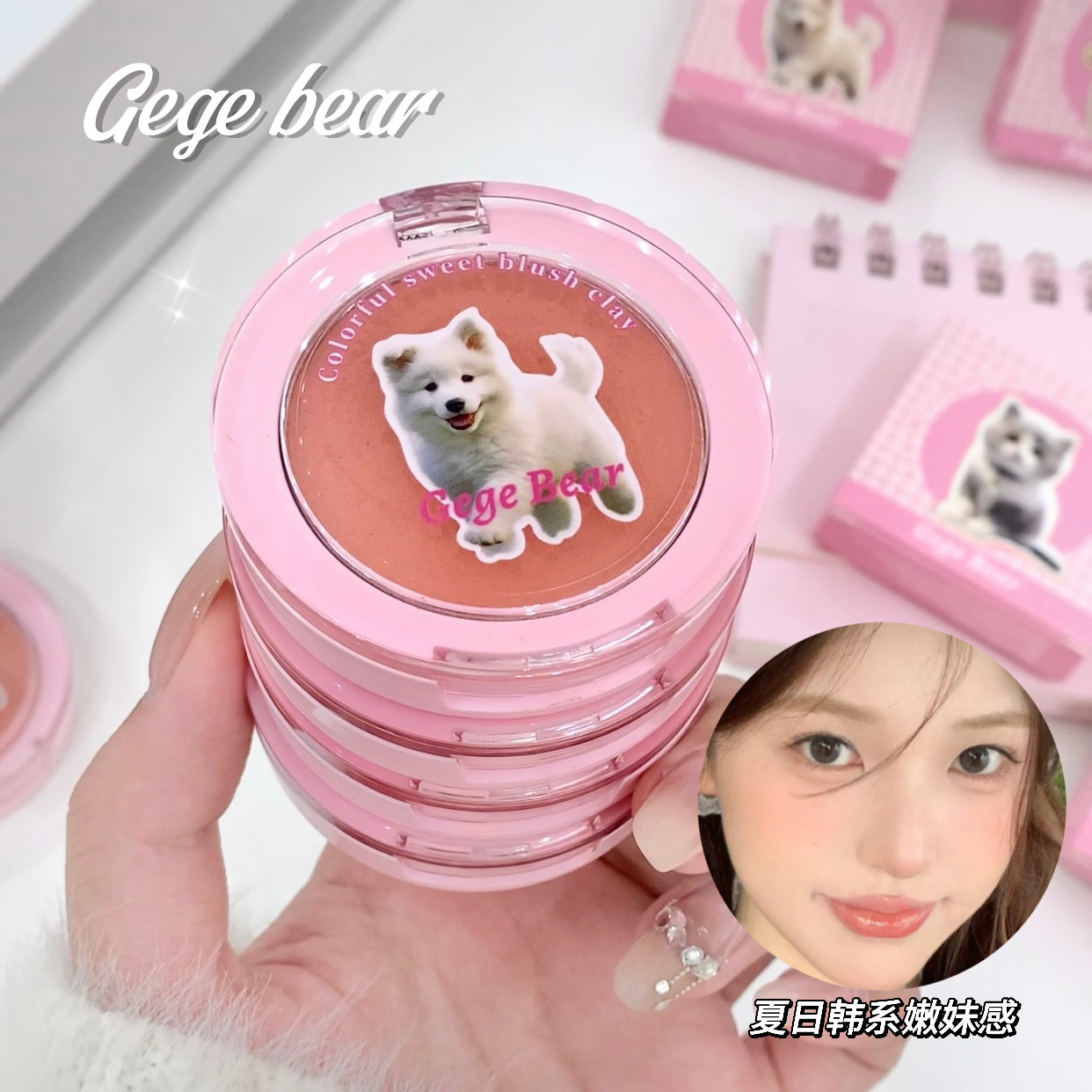 Gege bear colorido blush de color dulce natural mate vigor roussein color de contracción expansión suave y tonificante