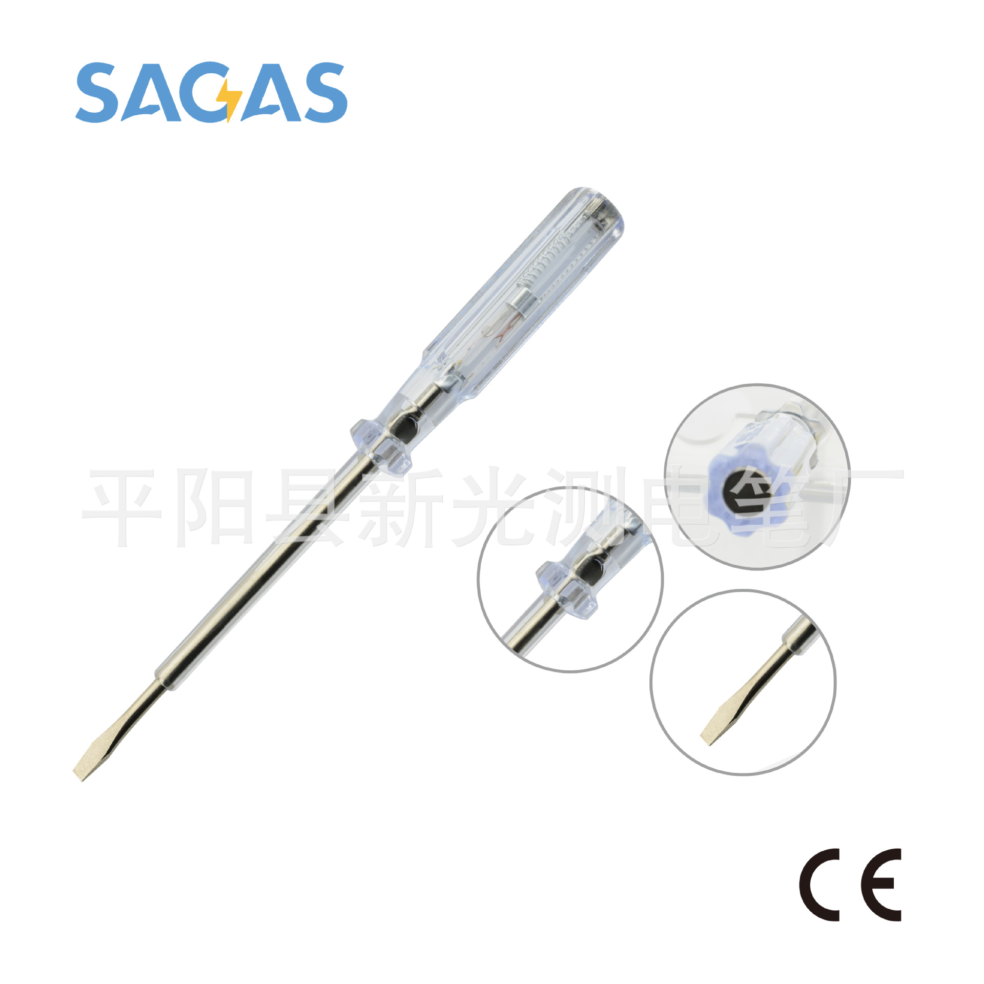 厂家直销普通测电笔长款电工试电笔DCY-304