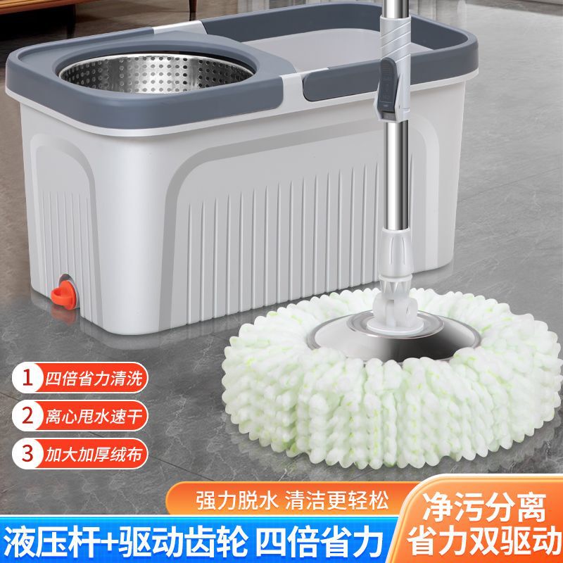 Rotating Mop for Home Use, Hands-Free, Labor-Saving, Sports Car Mop for Wooden Floors, Lazy Trendy Mop, Absorbent Mop with Bucket, Tiktok