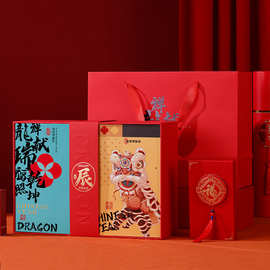 高档新年双开盒国潮风春节礼物盒存钱罐吉祥物包装盒过年年货礼盒