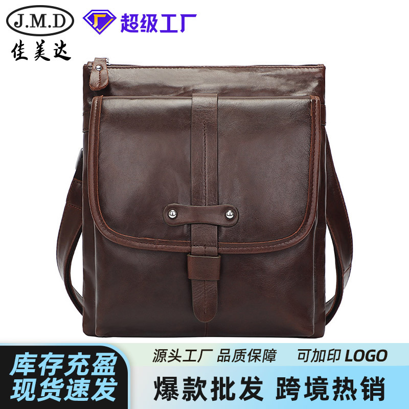 Retro capacious shoulder bag