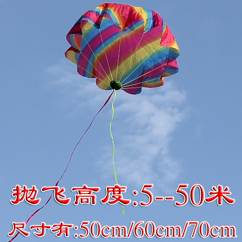 Cross-border supply of parachute parachute children's toys parachute parachute parachute parachute toys for parents and children