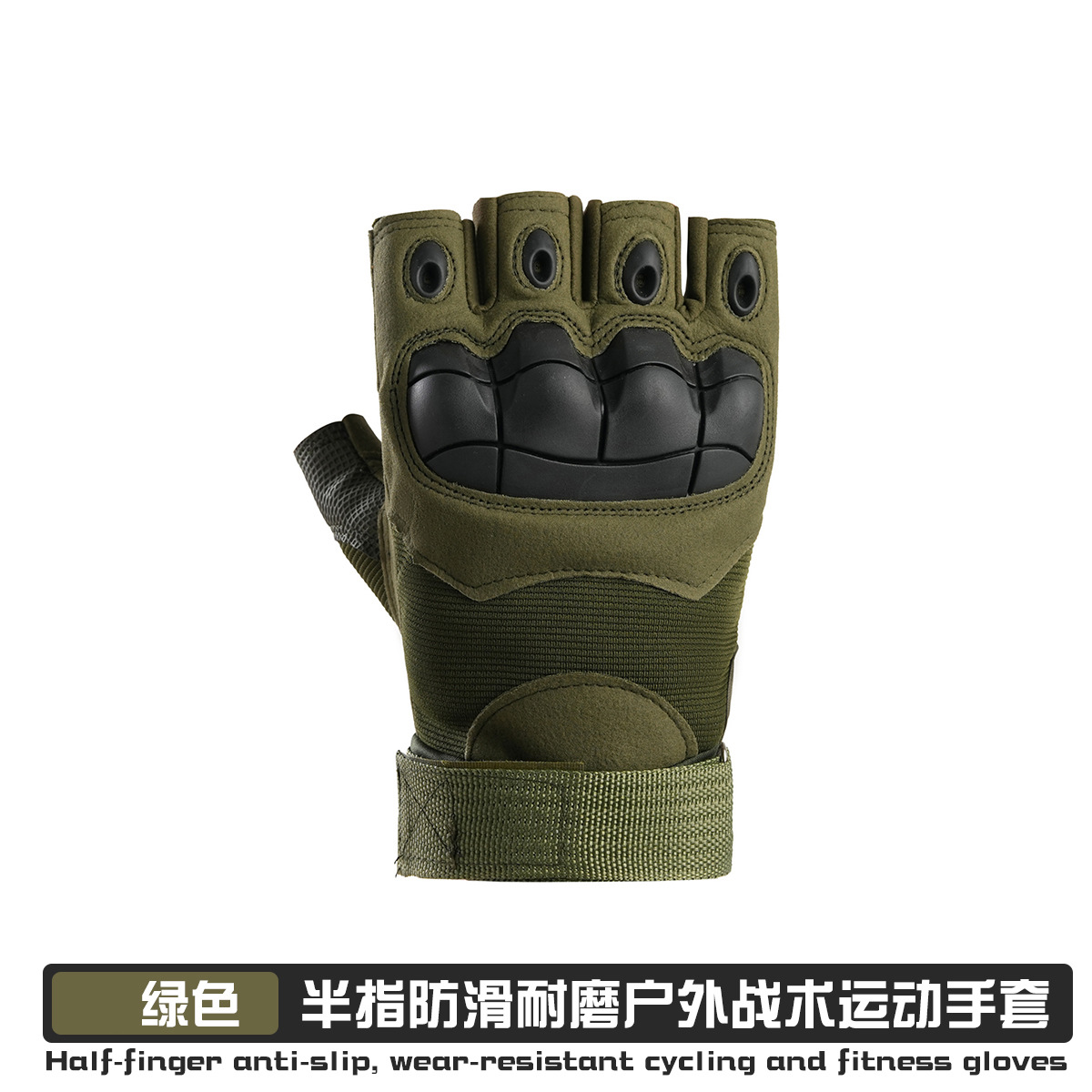 녹색 소프트 쉘 반손가락