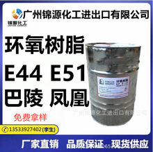 ���������꣬�ρ����P�� ���h����֬ E-44/E6101 E51 E128 YD128