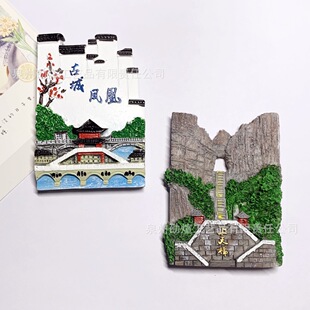 ���ϱ����N�P�˹ųǏ��ҽ����Tɽ�����݇������ξ��c�o���֬���N