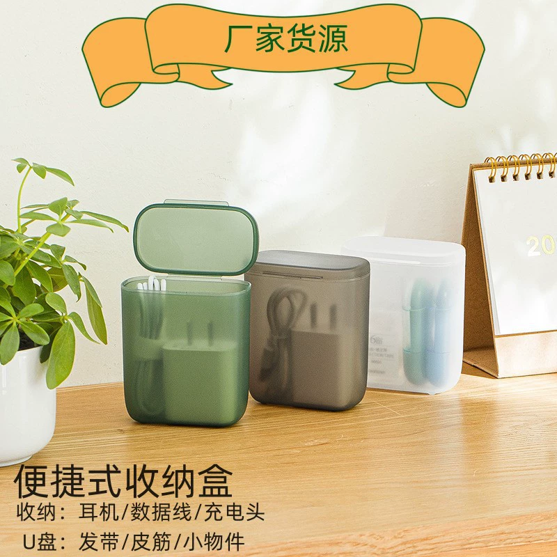 Портативный проводной кабель для наушников для хранения данных коробка зарядное устройство U диск для волос