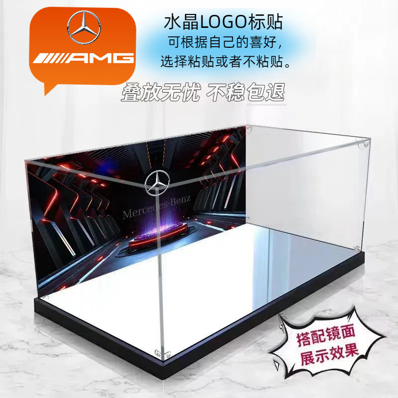 梅赛德斯奔驰大G亚克力展示盒适用乐高42177透明防尘盒手办收纳盒|undefined