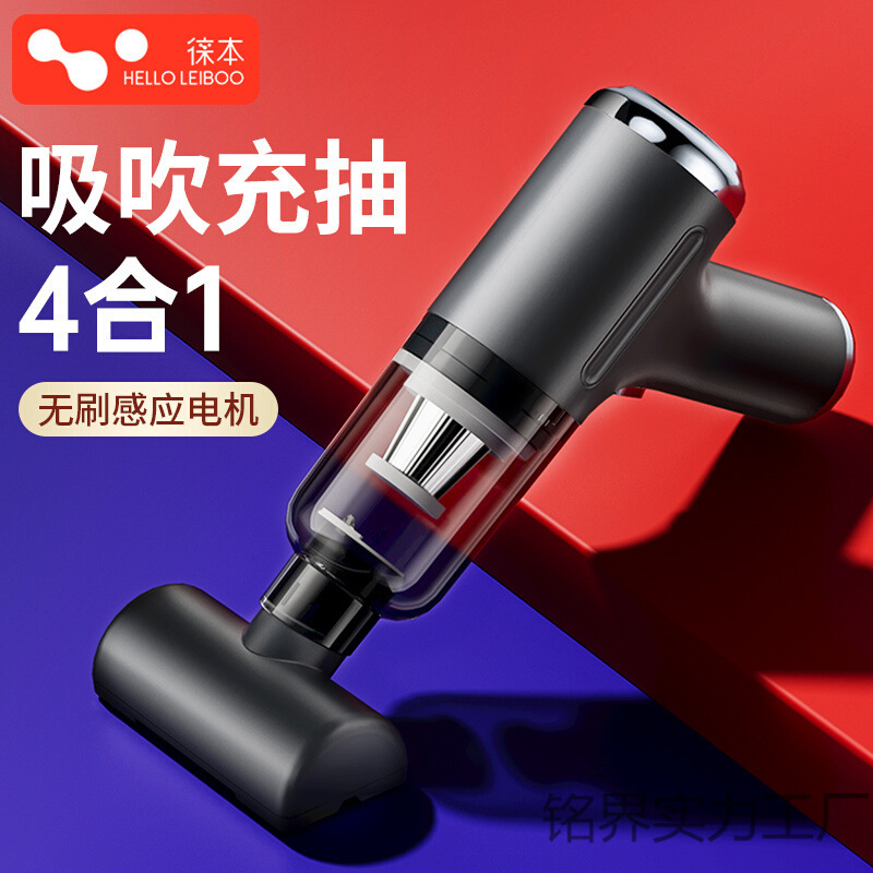 Car Vacuum Cleaner with High Suction Power, Super Wireless Car Small Handheld Car Interior Household Dual-Purpose High Power