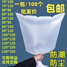 平口塑料袋批发大号薄膜袋低压pe平口袋内膜袋防尘防潮收纳包装袋