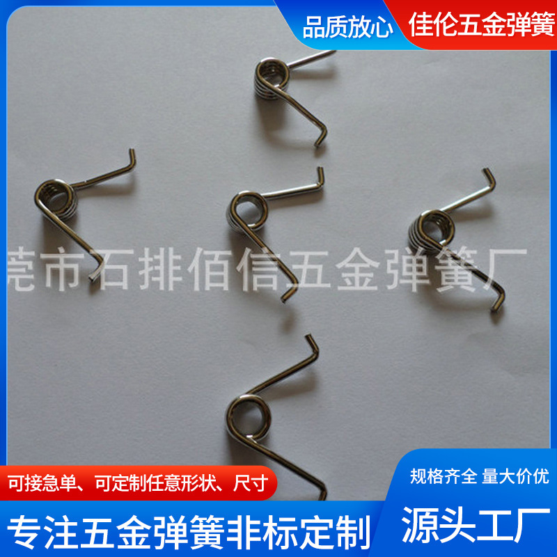 跨境批发五金不锈钢弹簧 镀镍扭力弹簧电器电饭煲用扭转弹簧镀镍