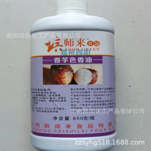 ������ ���ɫ���� ʳƷ������ǹ����������ɫ650g/ƿ�{ݮ��ݮ