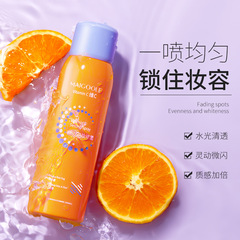 Meadolin Vitamin C Setting Spray - Rapidly Forms Film, Oil-Controlling, Waterproof, Sweatproof, Long-Lasting, Non-Fading Setting Spray, Wholesale