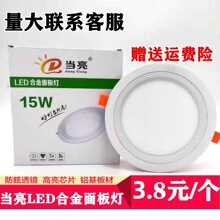 ����LEDͲ���Ͻ������_��1���ֵ��Ƕ��ʽ�컨���ԈA�ζ���