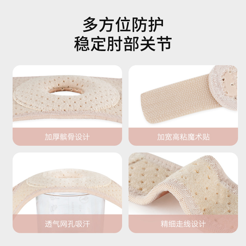 Coderas deportivas, fundas para articulaciones, fundas protectoras para mujer, codos para hombres, codos para hombres, brazalete para fitness, tenis para brazos