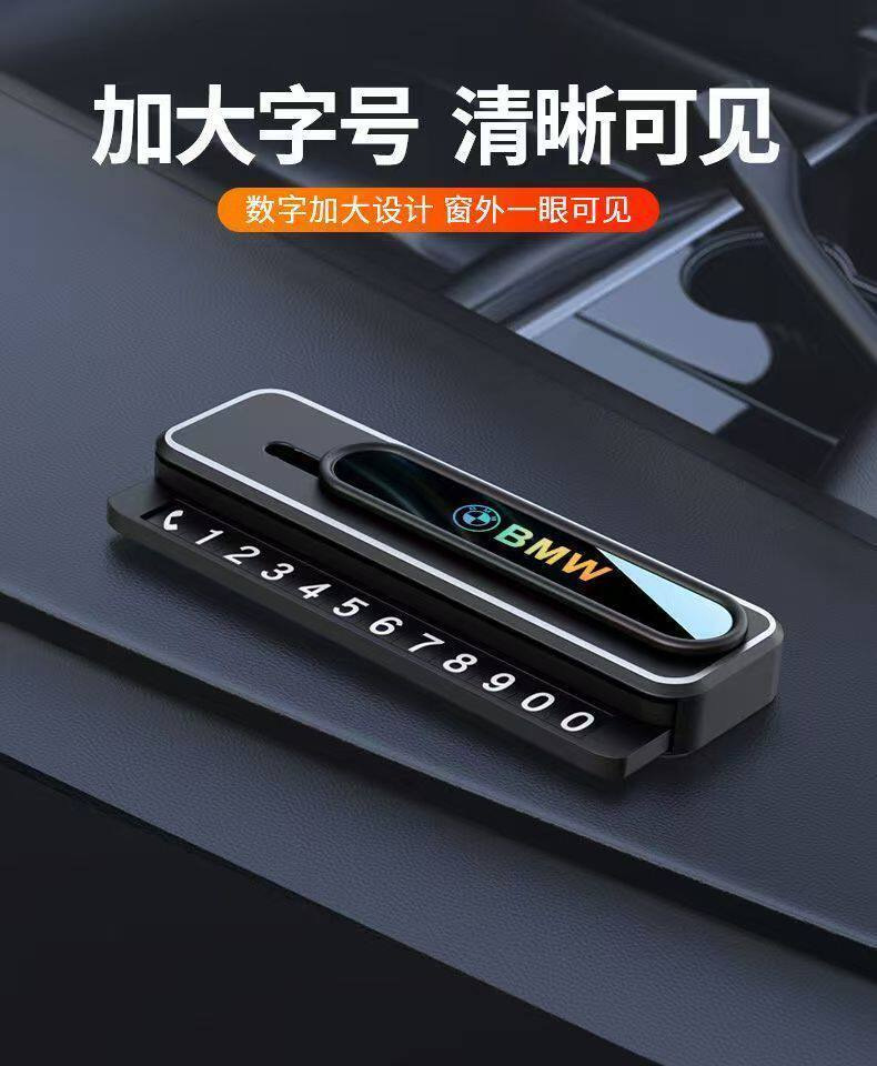New retractable temporary parking sign, car relocation card, number plate, creative high-end hidden temporary parking sign