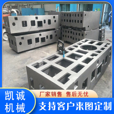 factory recommend large Machine tool Bed customized Machine tool Casting mould numerical control machining Injection molding machine cast iron Bed