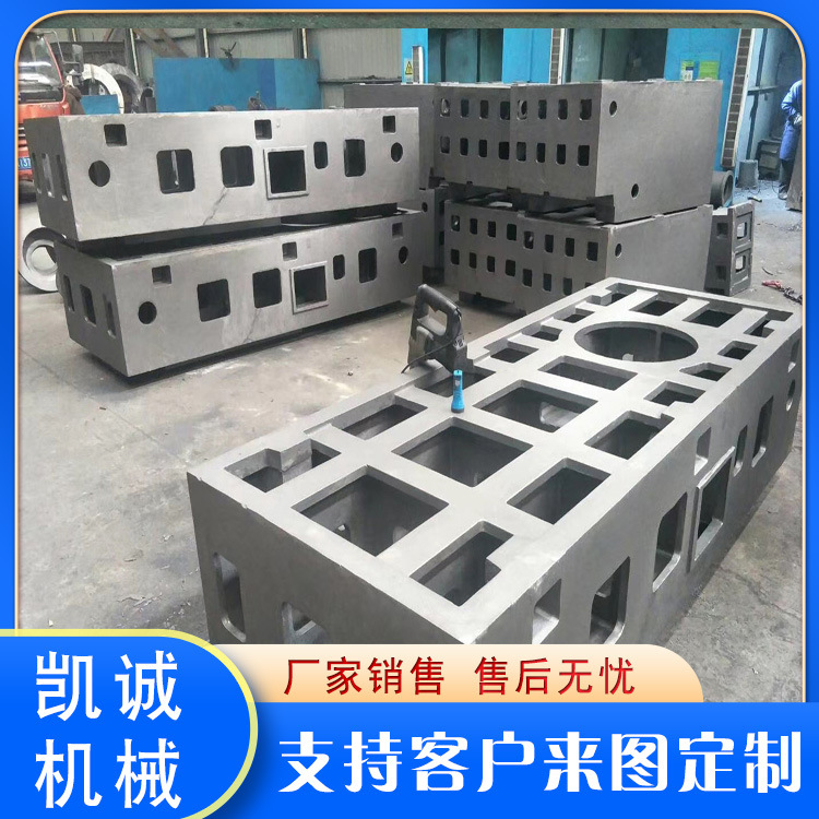 factory recommend large Machine tool Bed customized Machine tool Casting mould numerical control machining Injection molding machine cast iron Bed